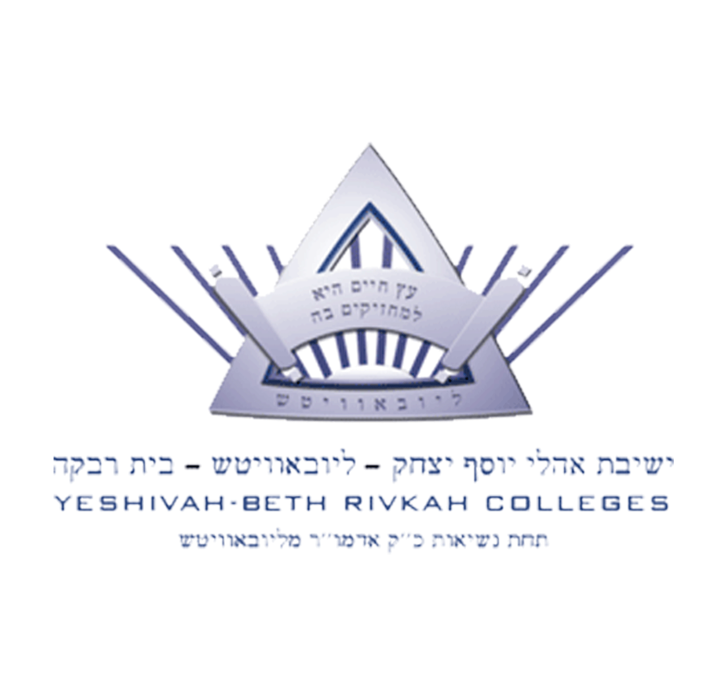 Wholesale Order For Beth Rivkah Ladies College