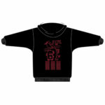 FCW - Ferny Creek PS 2026 – Hoodie